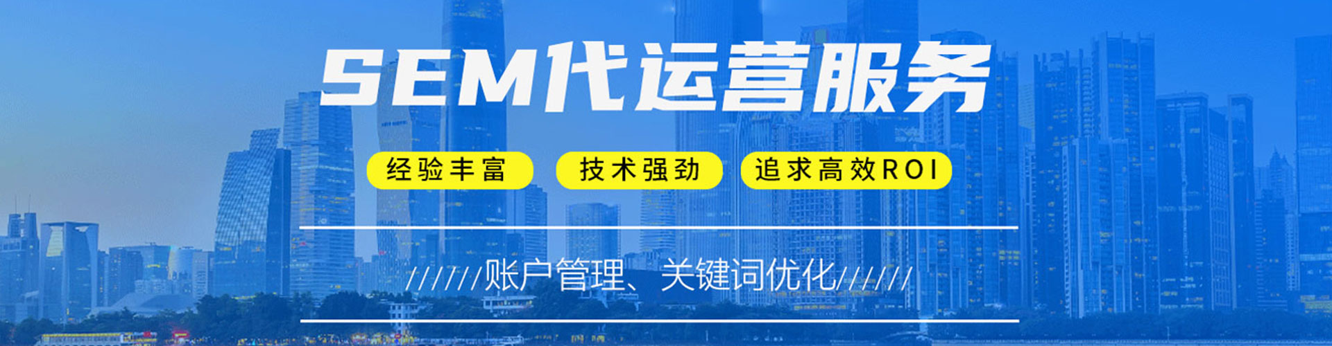 静海快手信息流