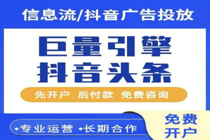 案例解析：SEM推广优化实战经验