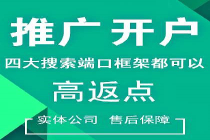 百度竞价包年服务，让企业营销更高效——案例分析