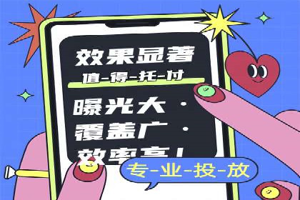 竞价广告的创意与执行：经典案例剖析