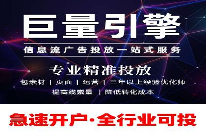 SEM竞价推广实战：优化广告投放策略提升转化率